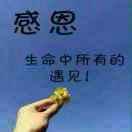 扎心了老铁