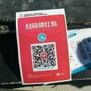 恭喜发财_258454805