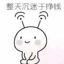 @红