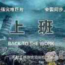 沉默是金
