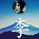 幸福一家人