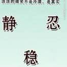 山里红