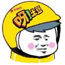 小石好物分享