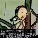 别问我静静是谁
