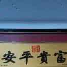 叮当