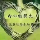 蓝火焰🔥