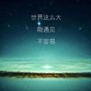 坚持…成功