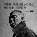 我就是我