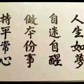 心殇阳光