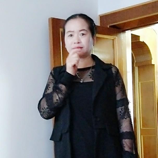  依