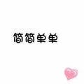 释槐