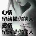月