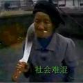 从头在来2648放不下的痛