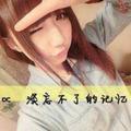 雪儿133