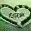 冷暖_2288256