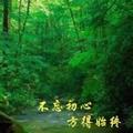 董老师数学思维