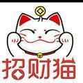 招财猫_
