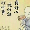 唐僧（更生）14968（手机剪映）
