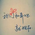 水影伯爵