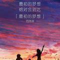 刘鹏_223128304
