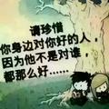 冰冰的心247