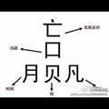下班了
