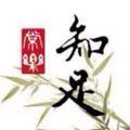成功的路上总是在施工