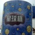 笑看风雲688