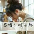 快到碗里来…g7xq