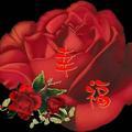 幸福88363