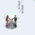 黑丫丫
