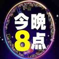 水电暖安装地暖