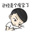 Mys.徐先生