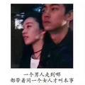 君为红颜醉_2263