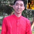 王缘（王氏家族