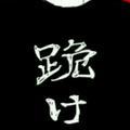 你很美