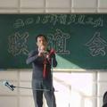 名杨