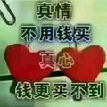 永远属于你