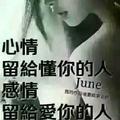 嘿，
