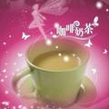 优乐美51308