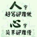 嗨什么情况935