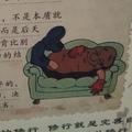 平安是福