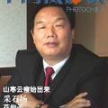 觀海听涛725