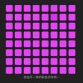 缘圆源