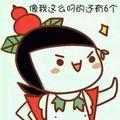 孙小Q