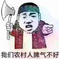 建平县金世纪广告小哥哥