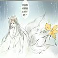 扬州熊猫侠