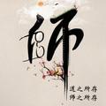 学会宁静