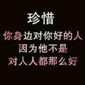 丰锋