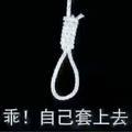坐在坟头指挥鬼